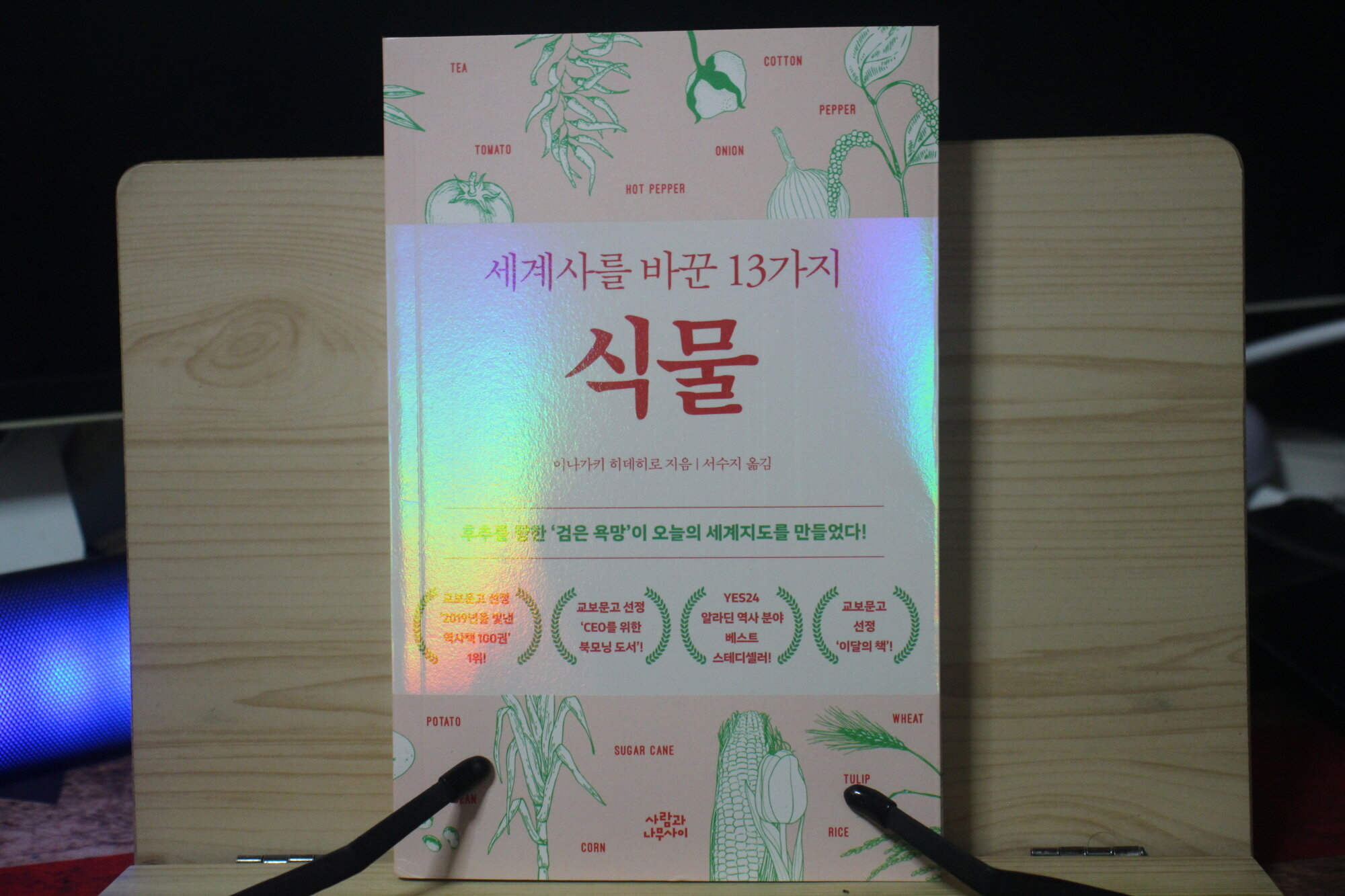 첨부된 사진