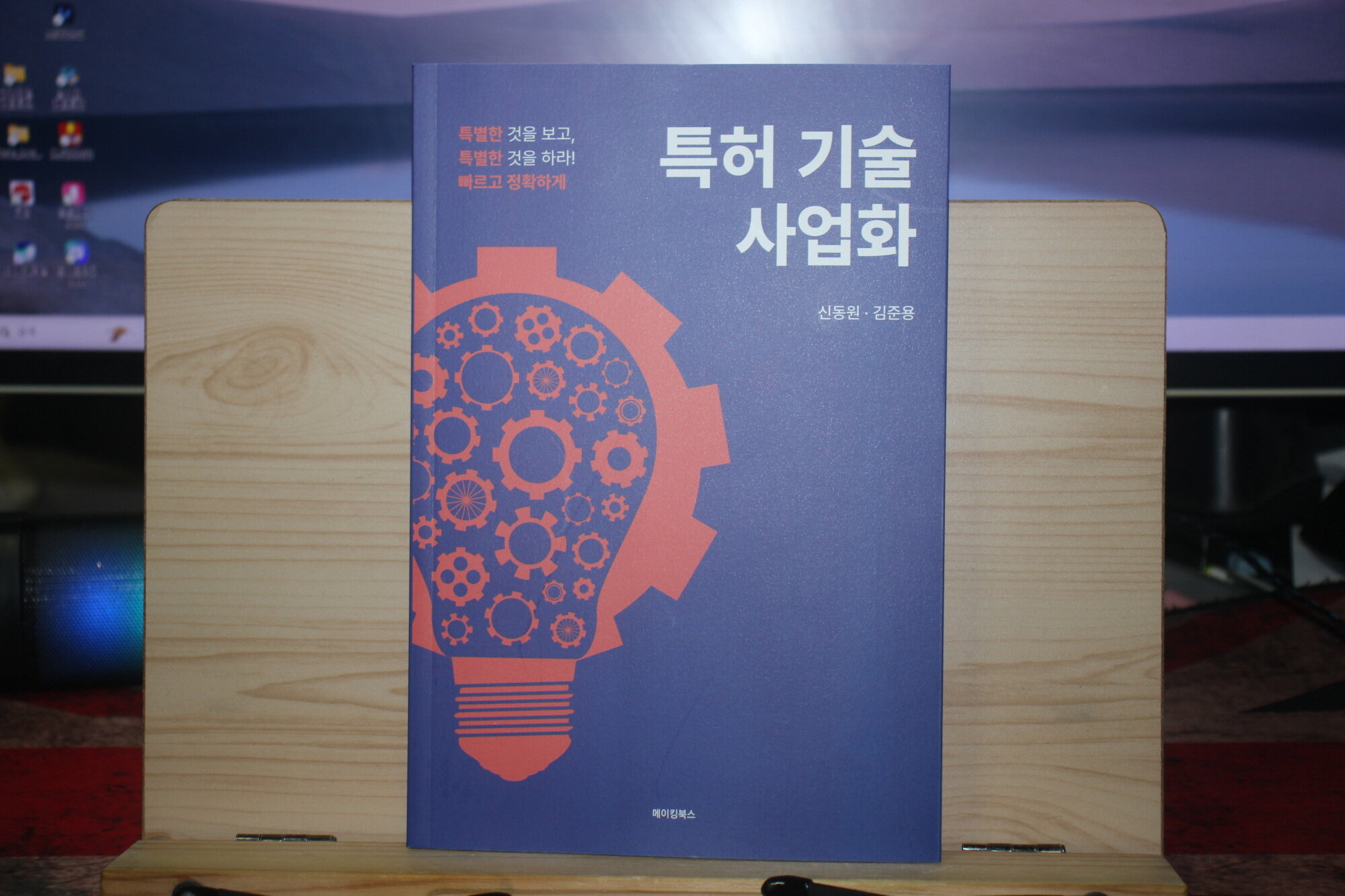 첨부된 사진