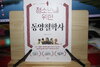 첨부된 사진
