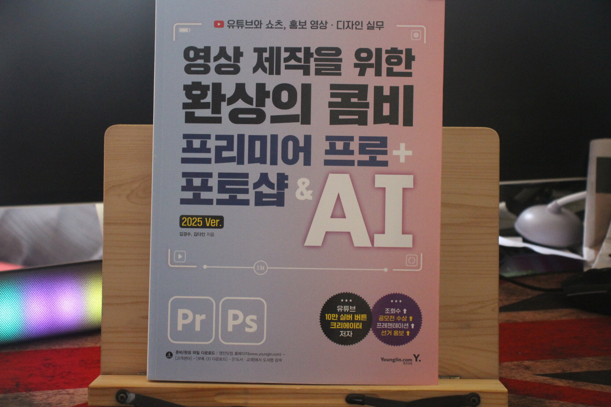 첨부된 사진
