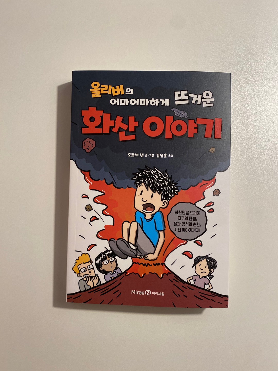 첨부된 사진