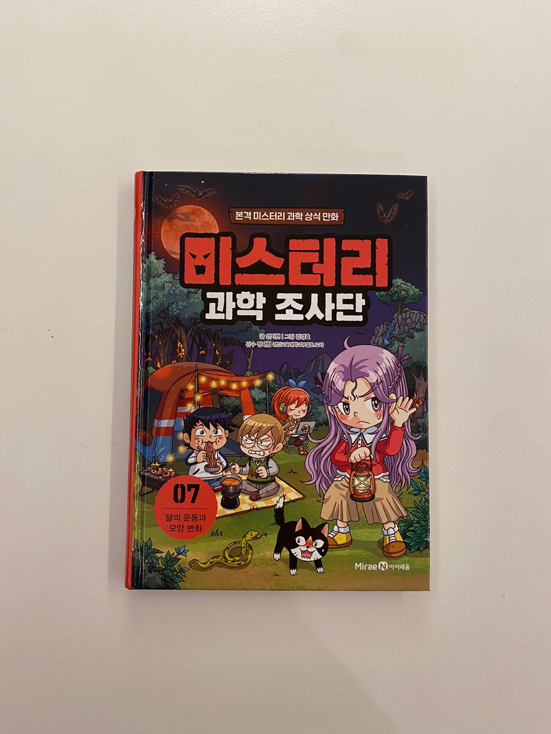 첨부된 사진