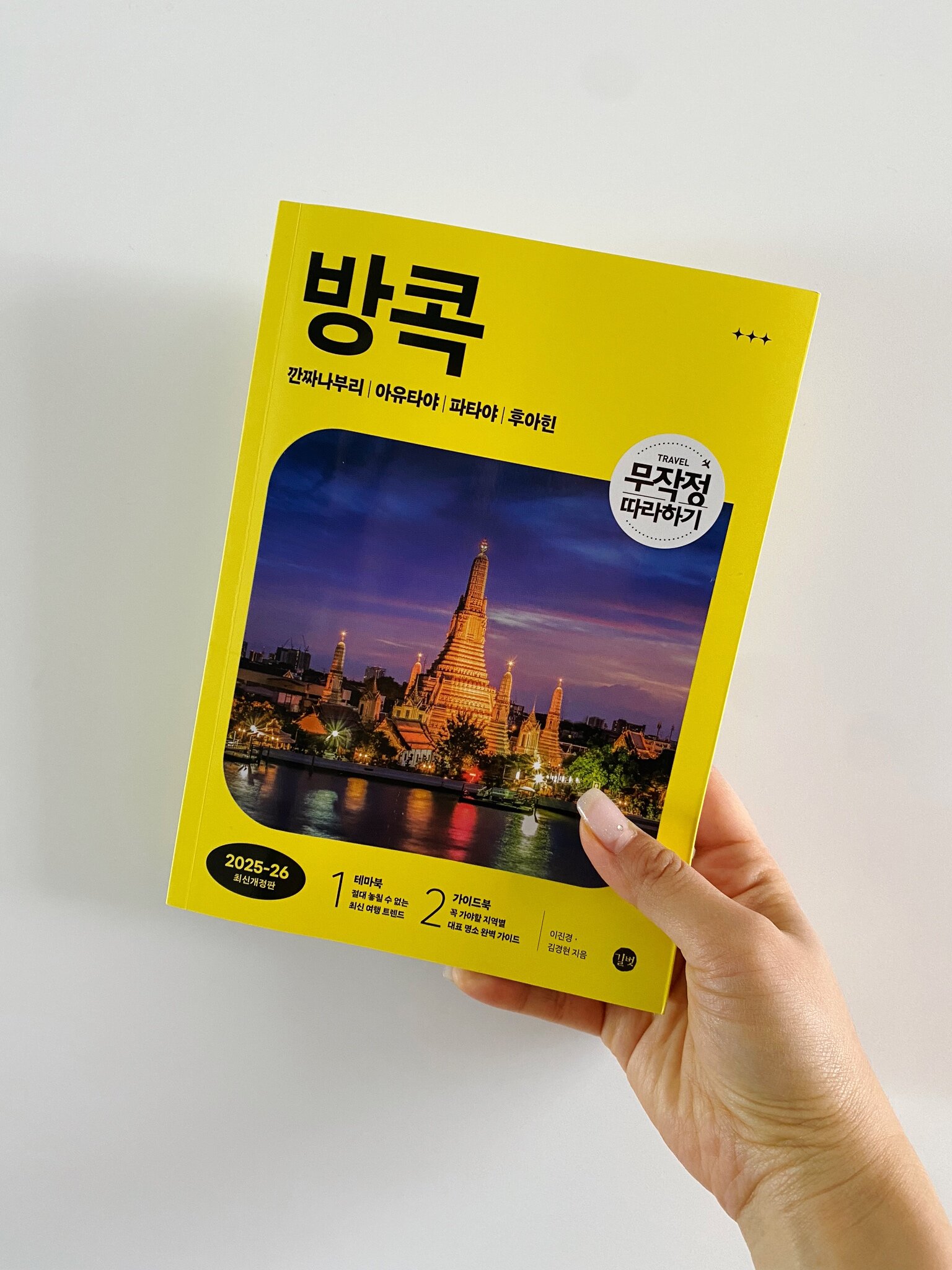 첨부된 사진