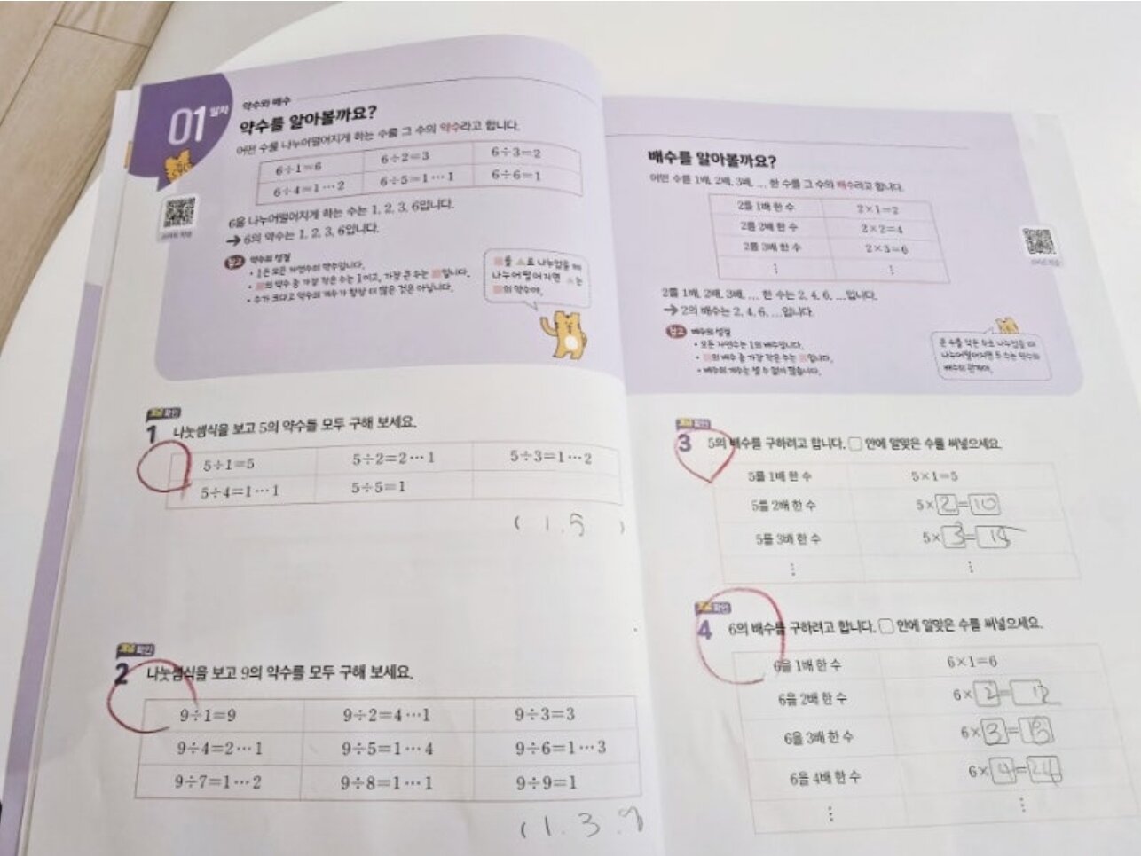 첨부된 사진