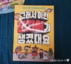 첨부된 사진