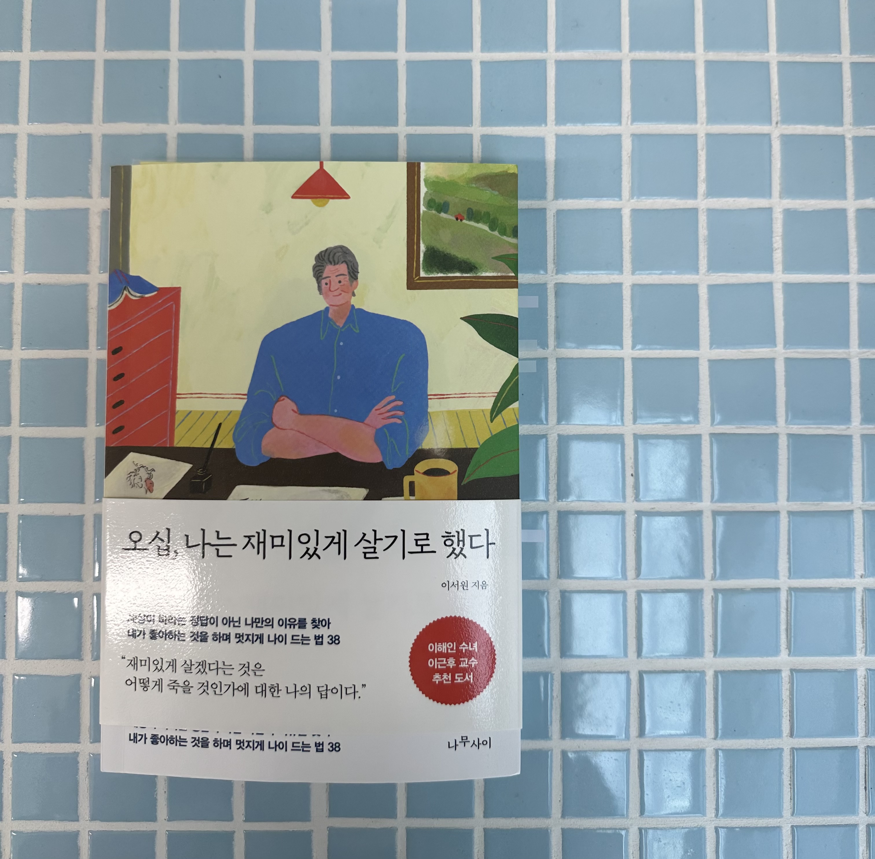 첨부된 사진