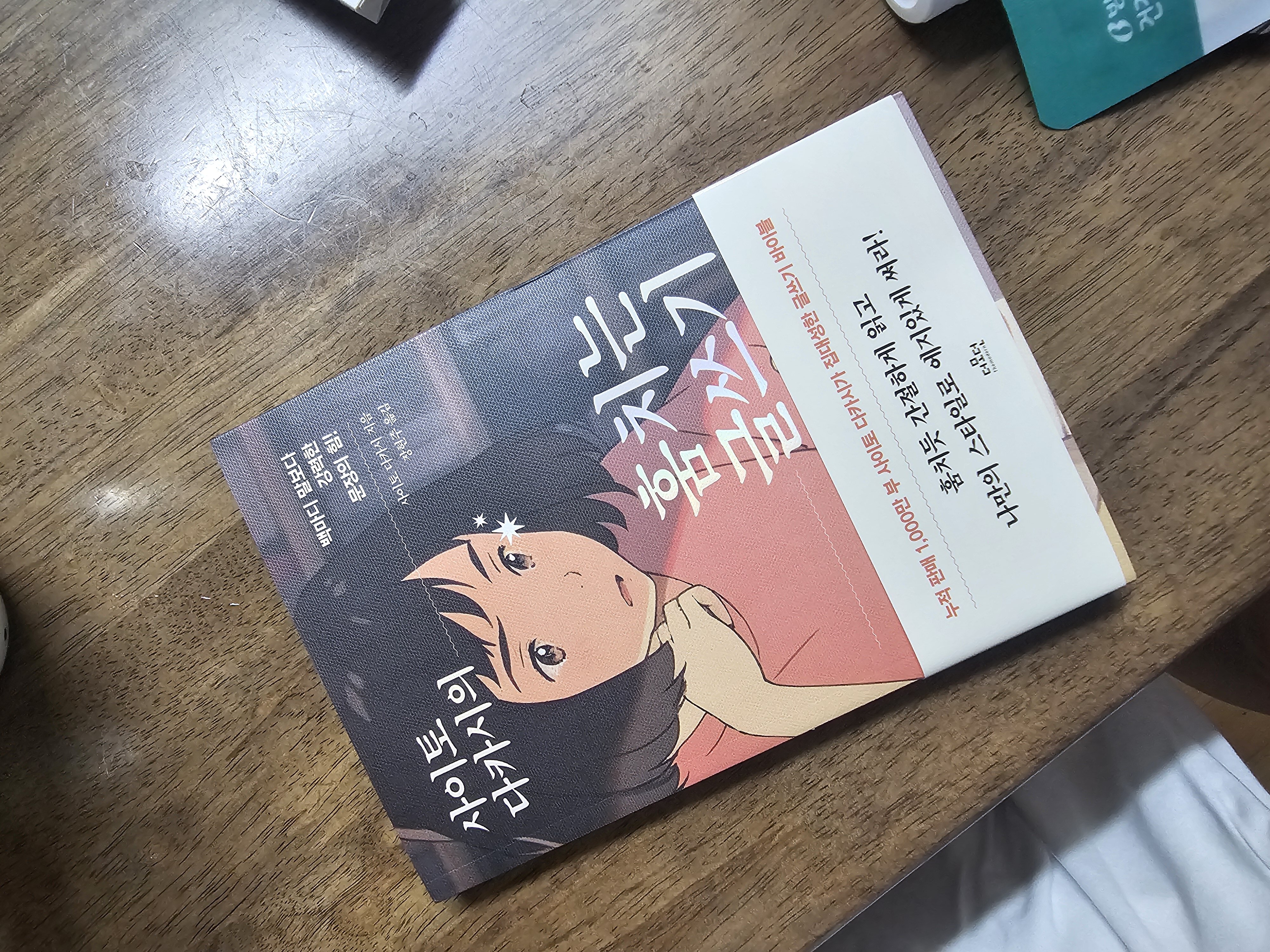 컨텐츠 이미지