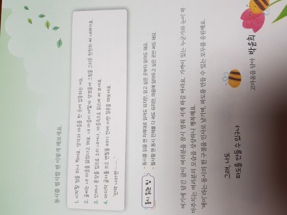 첨부된 사진
