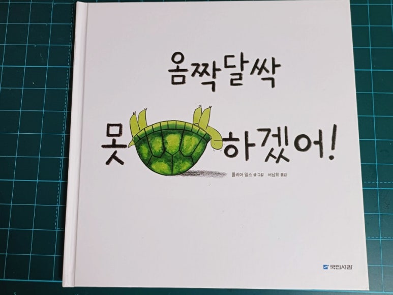 첨부된 사진