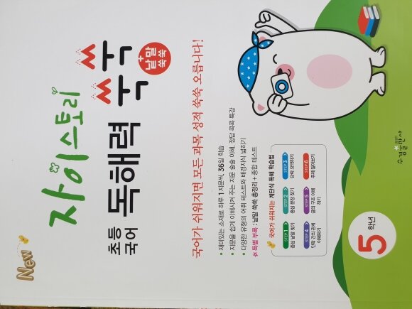 첨부된 사진