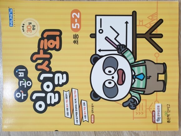 첨부된 사진