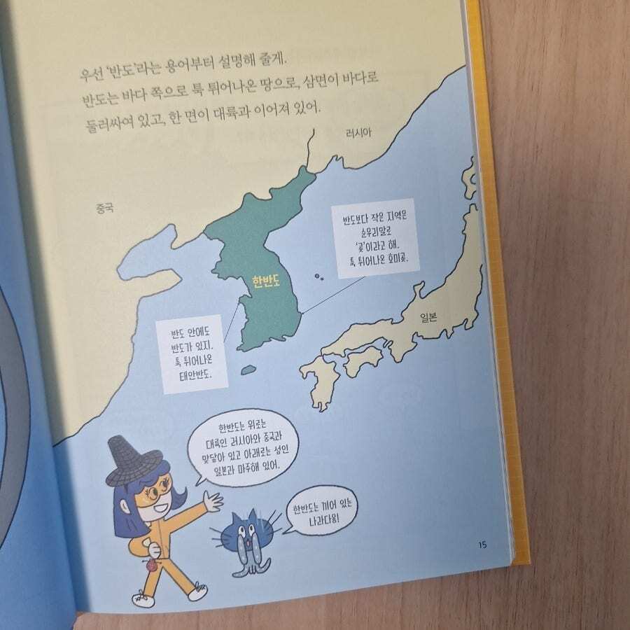 첨부된 사진