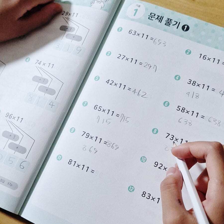 첨부된 사진
