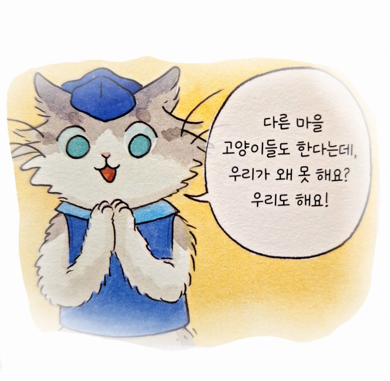 첨부된 사진