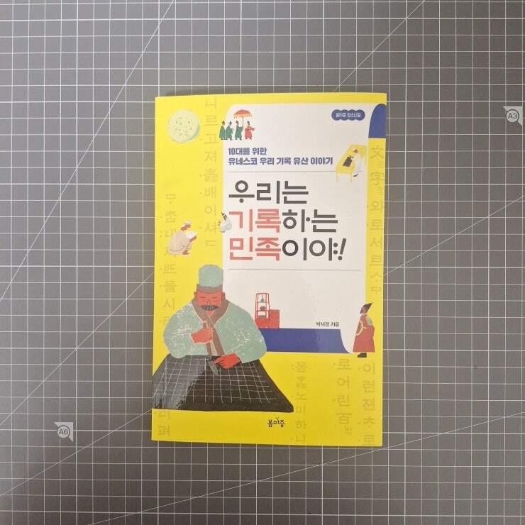 첨부된 사진