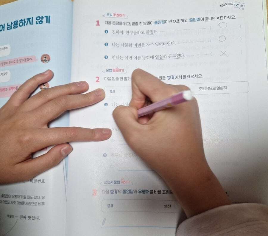 첨부된 사진