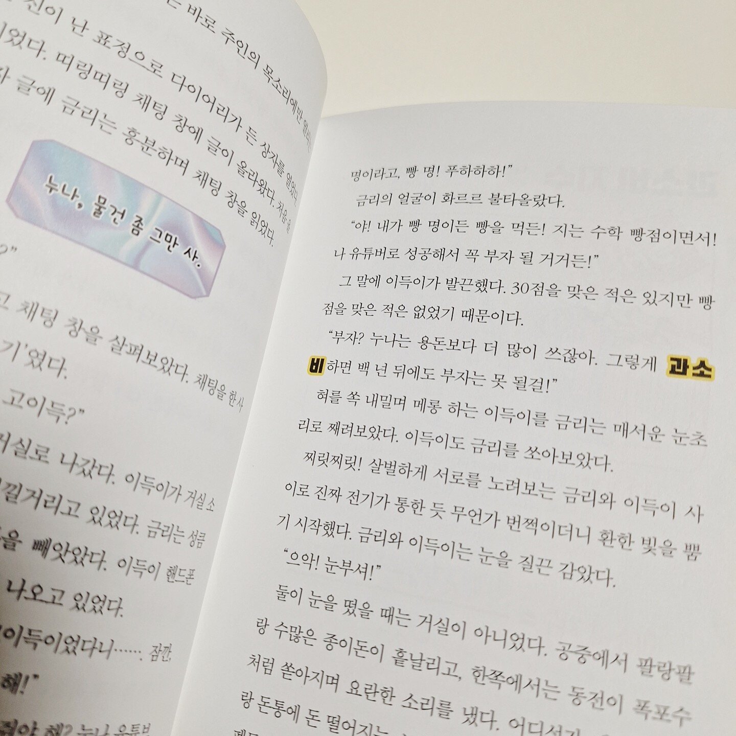 첨부된 사진
