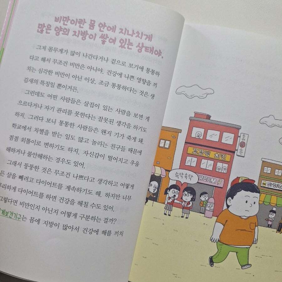 첨부된 사진