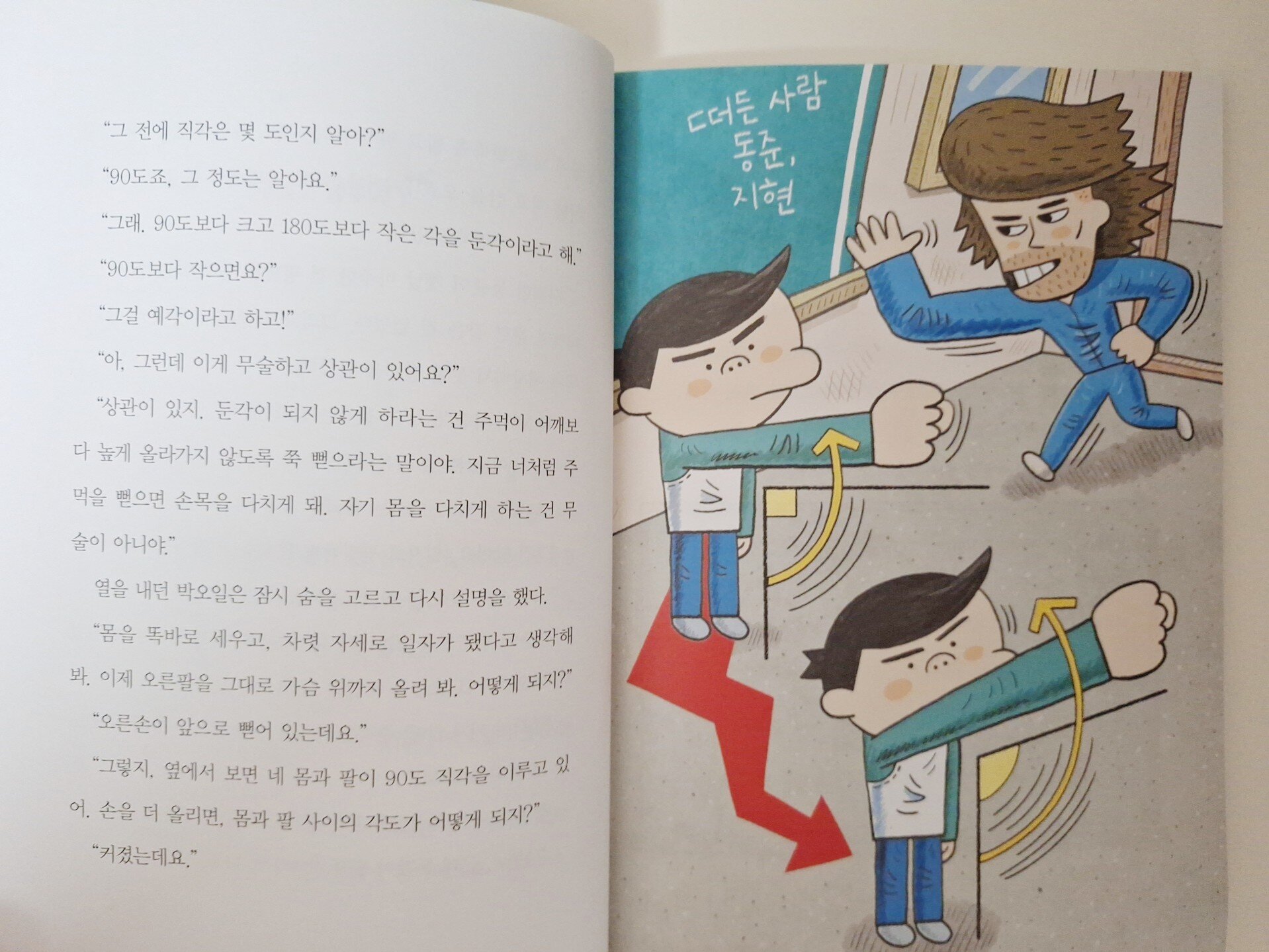 첨부된 사진