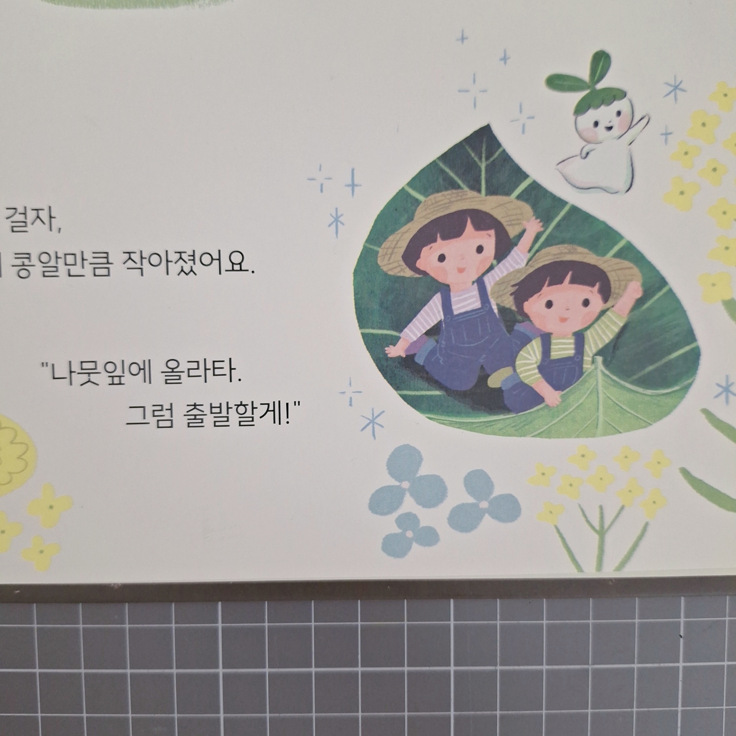 첨부된 사진