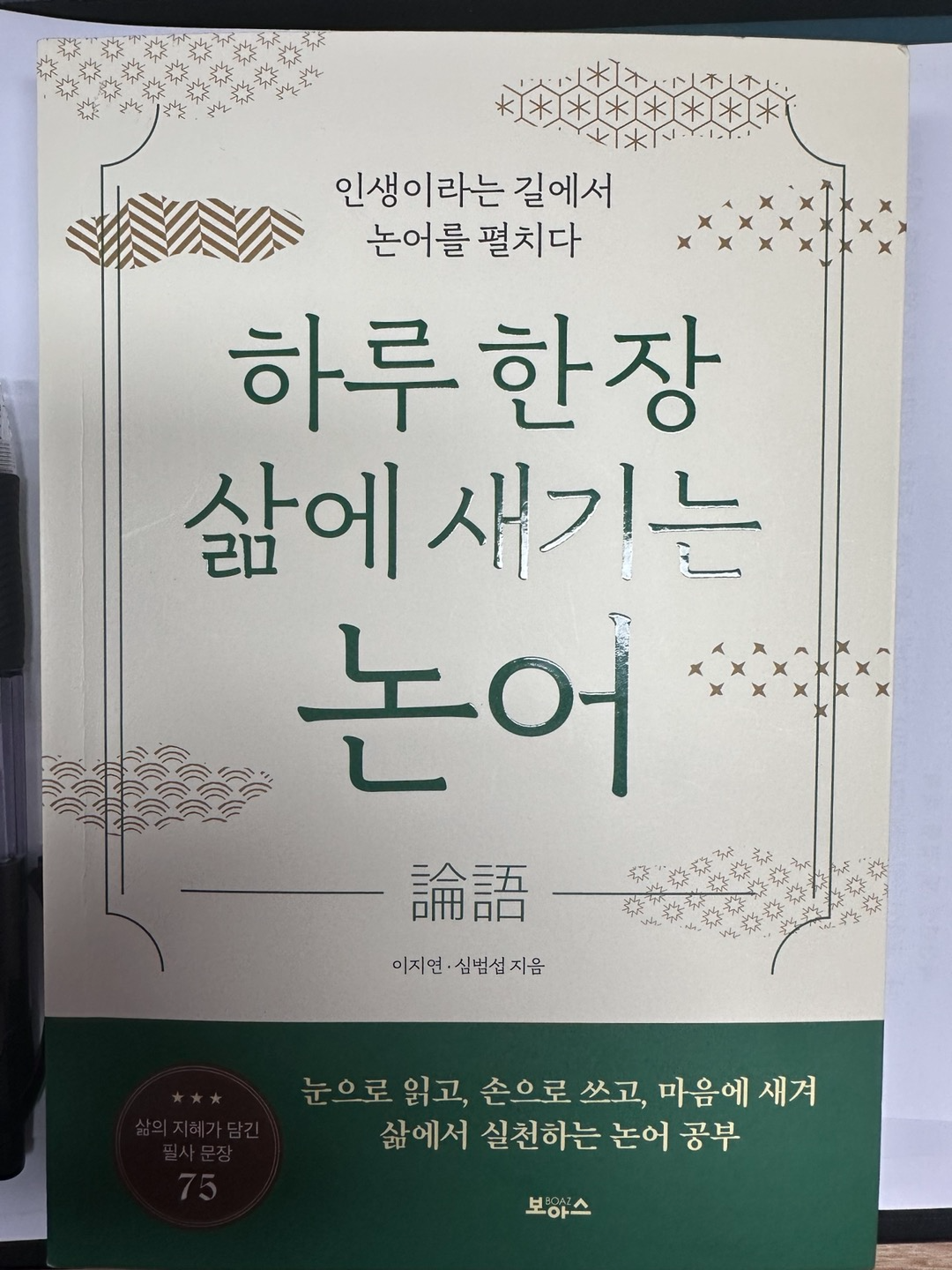 첨부된 사진