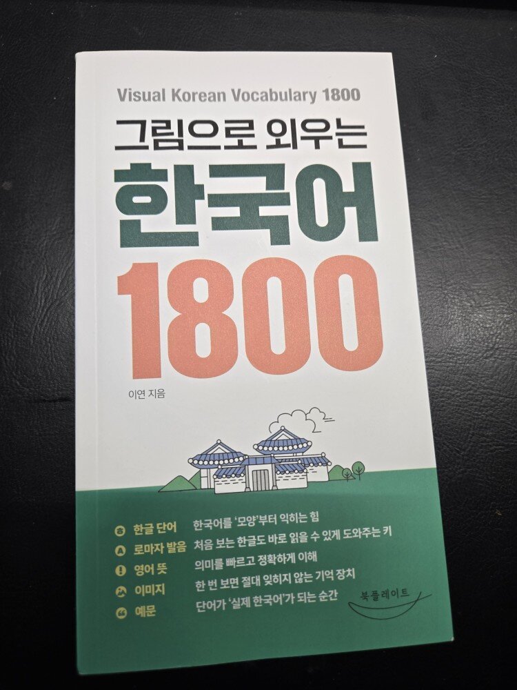 첨부된 사진