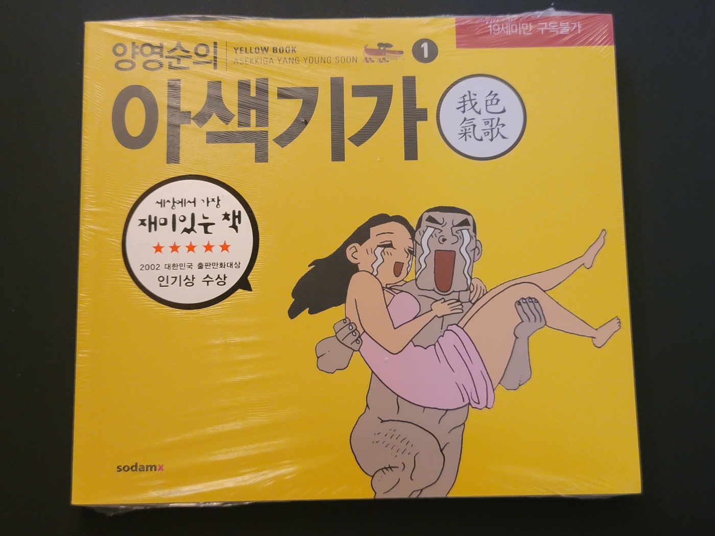 첨부된 사진