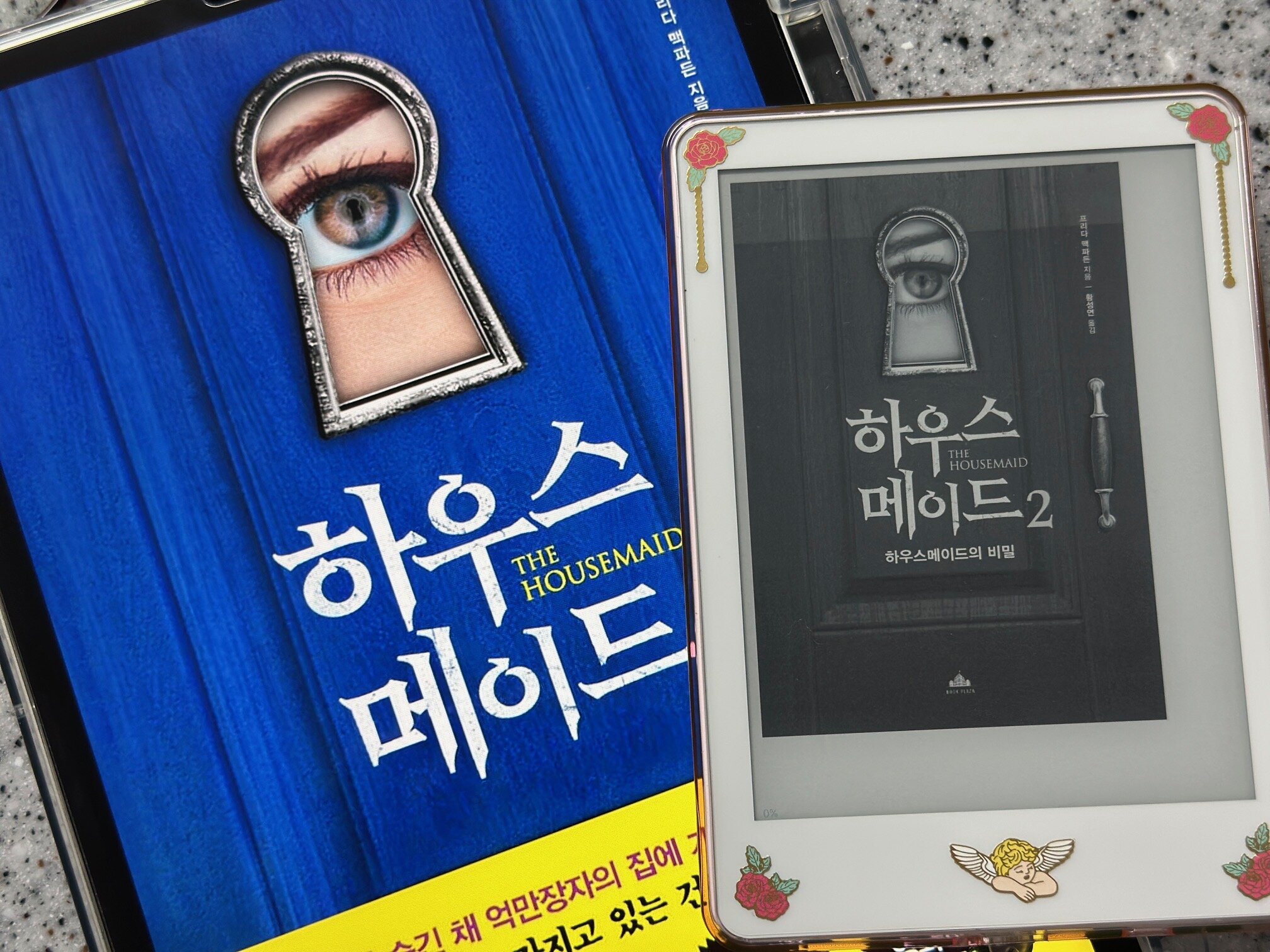 첨부된 사진