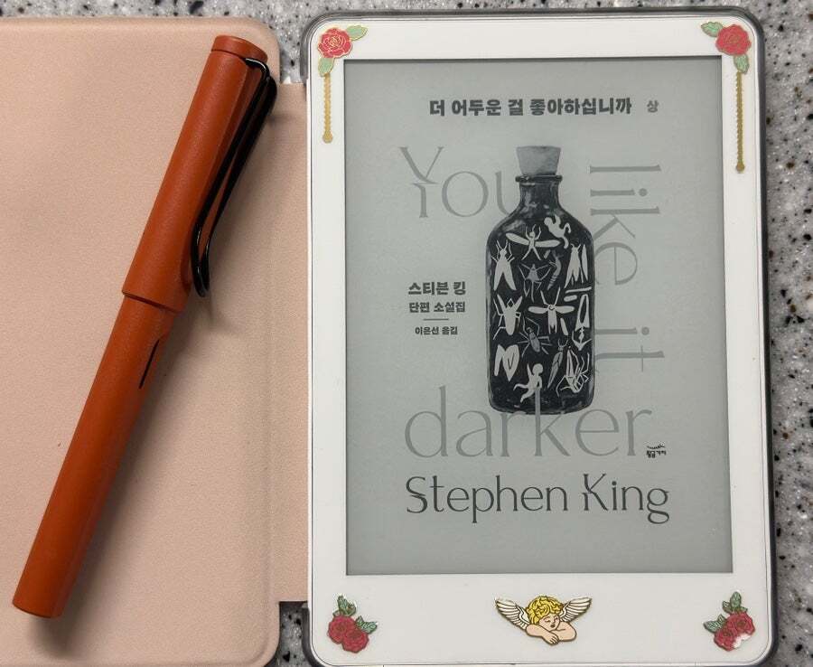 첨부된 사진
