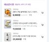 첨부된 사진