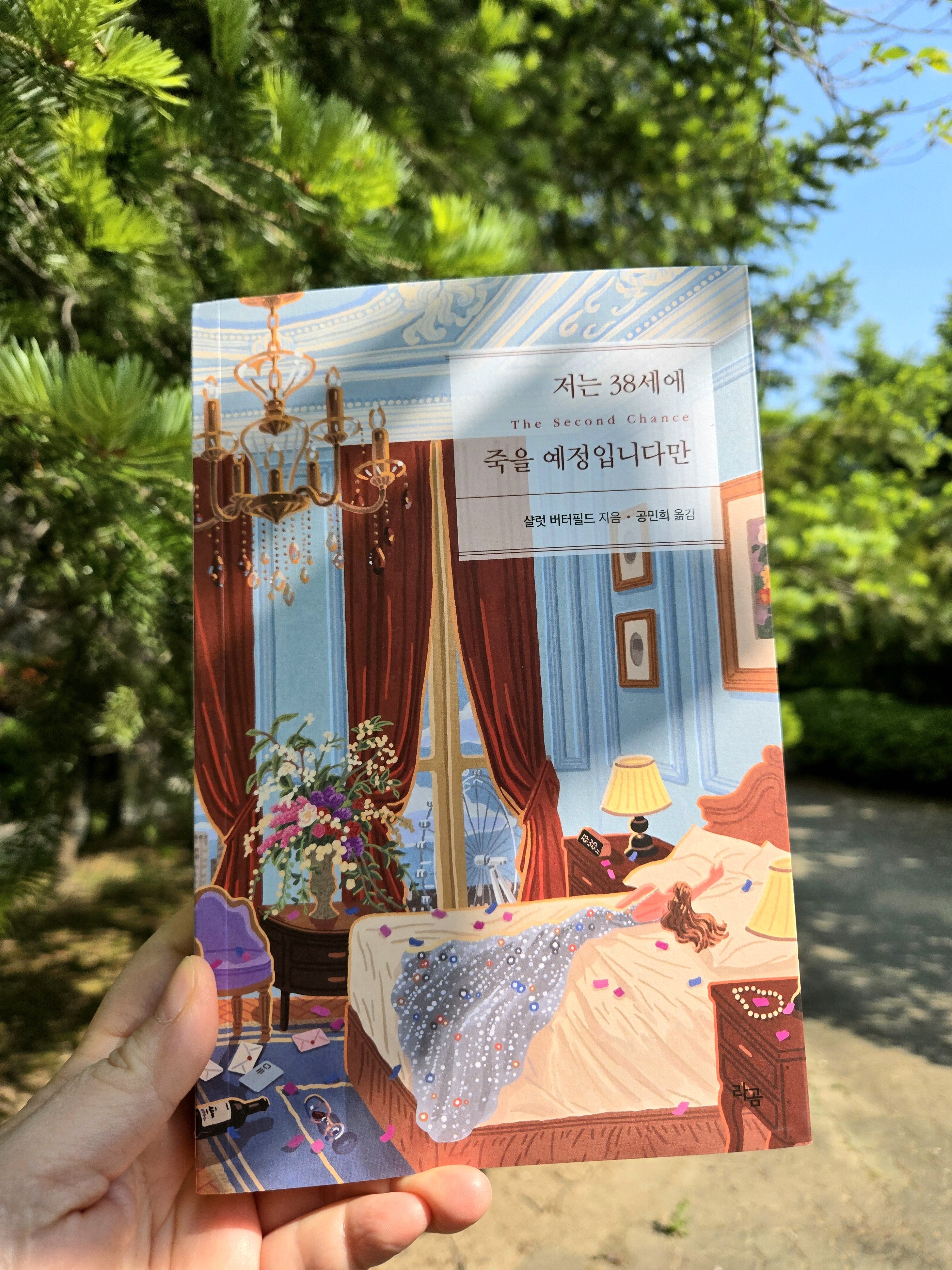 첨부된 사진