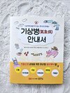 첨부된 사진