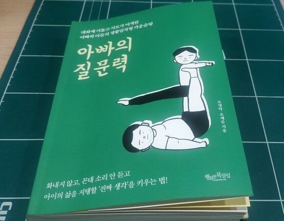 첨부된 사진