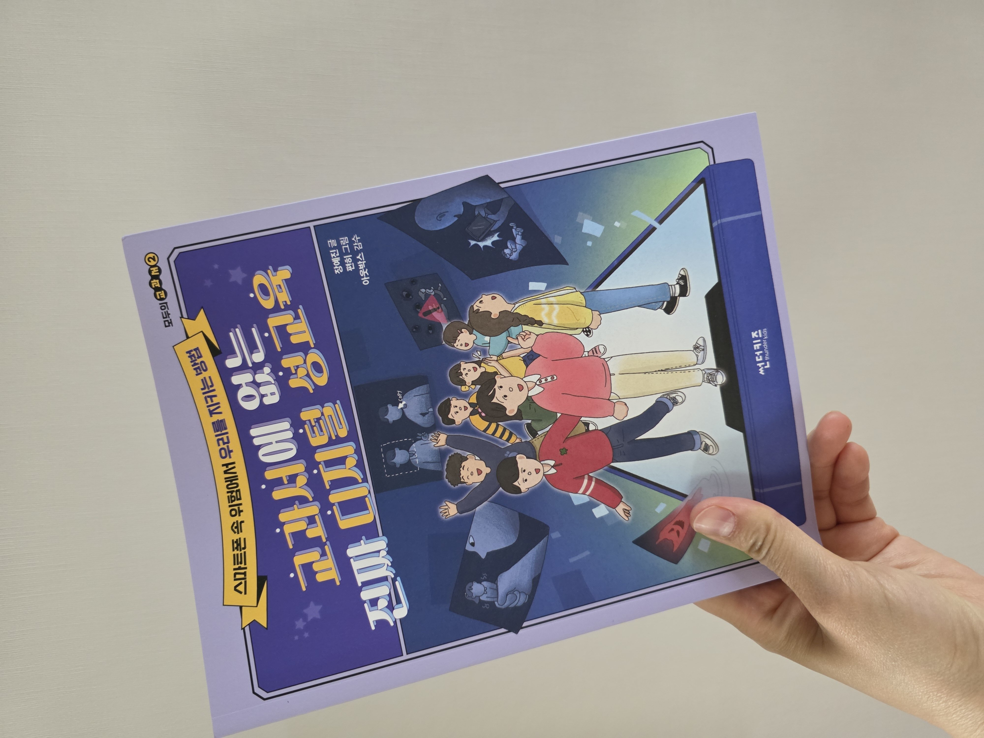 첨부된 사진