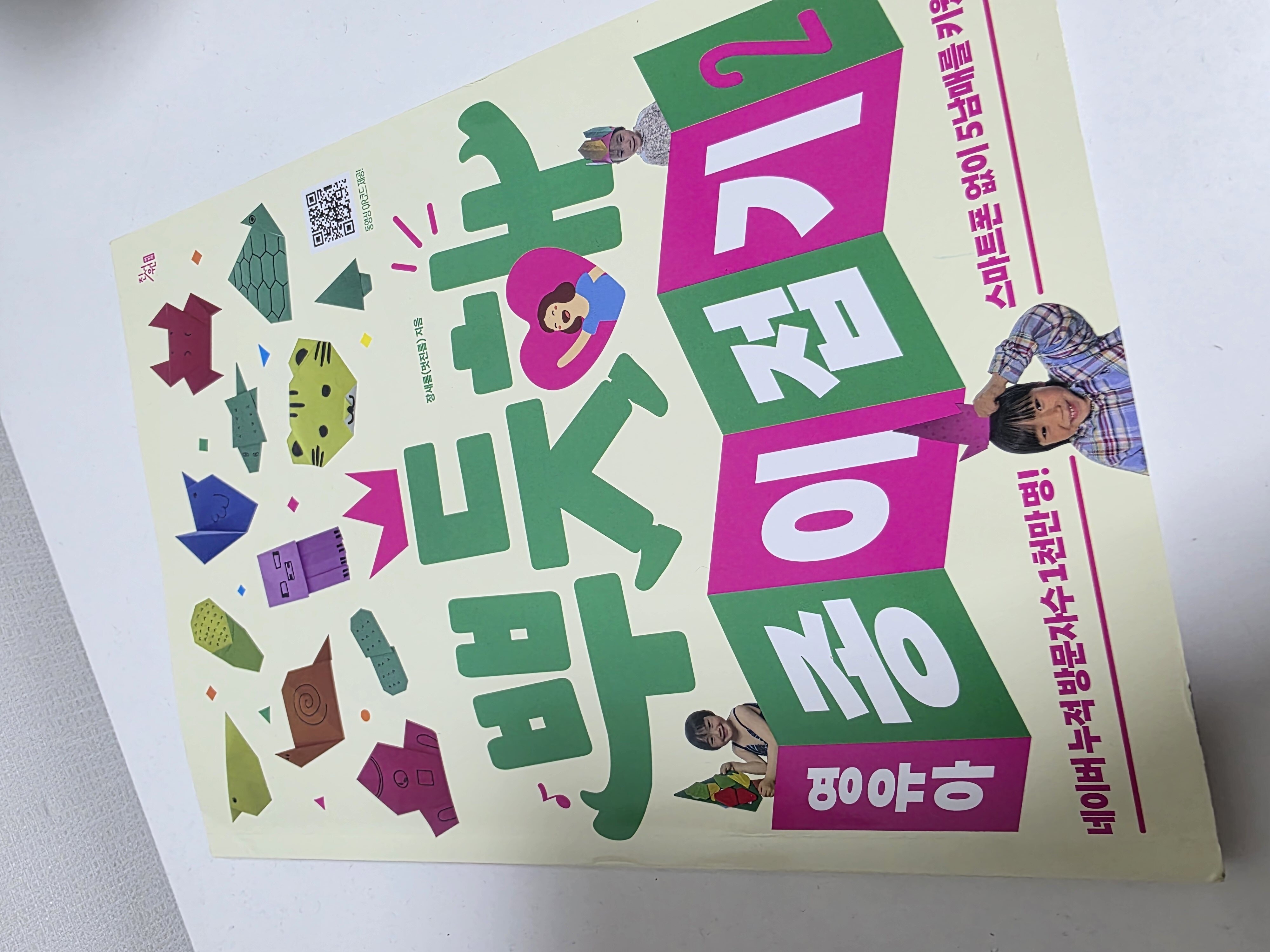 첨부된 사진