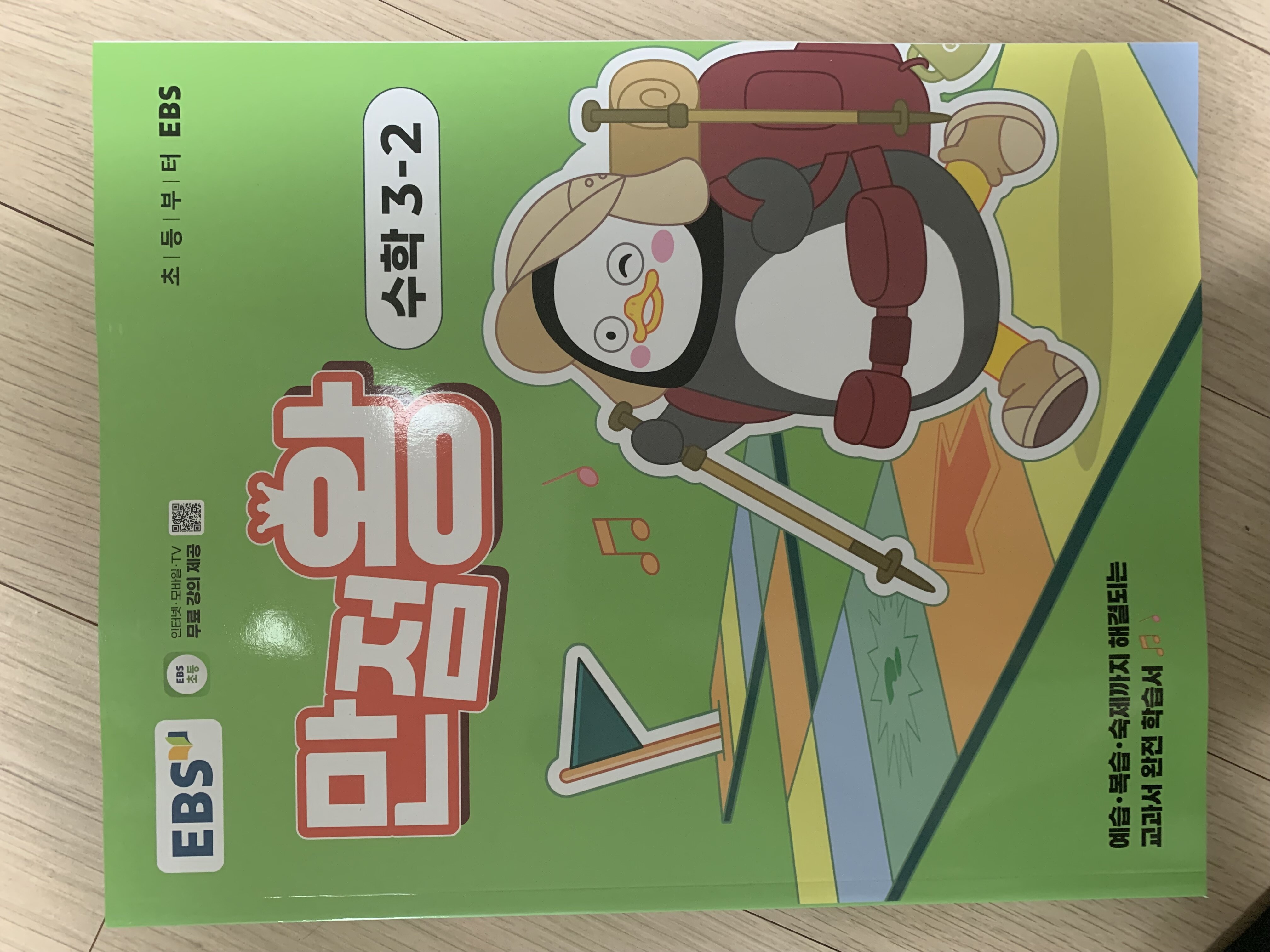 첨부된 사진