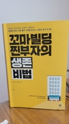 첨부된 사진
