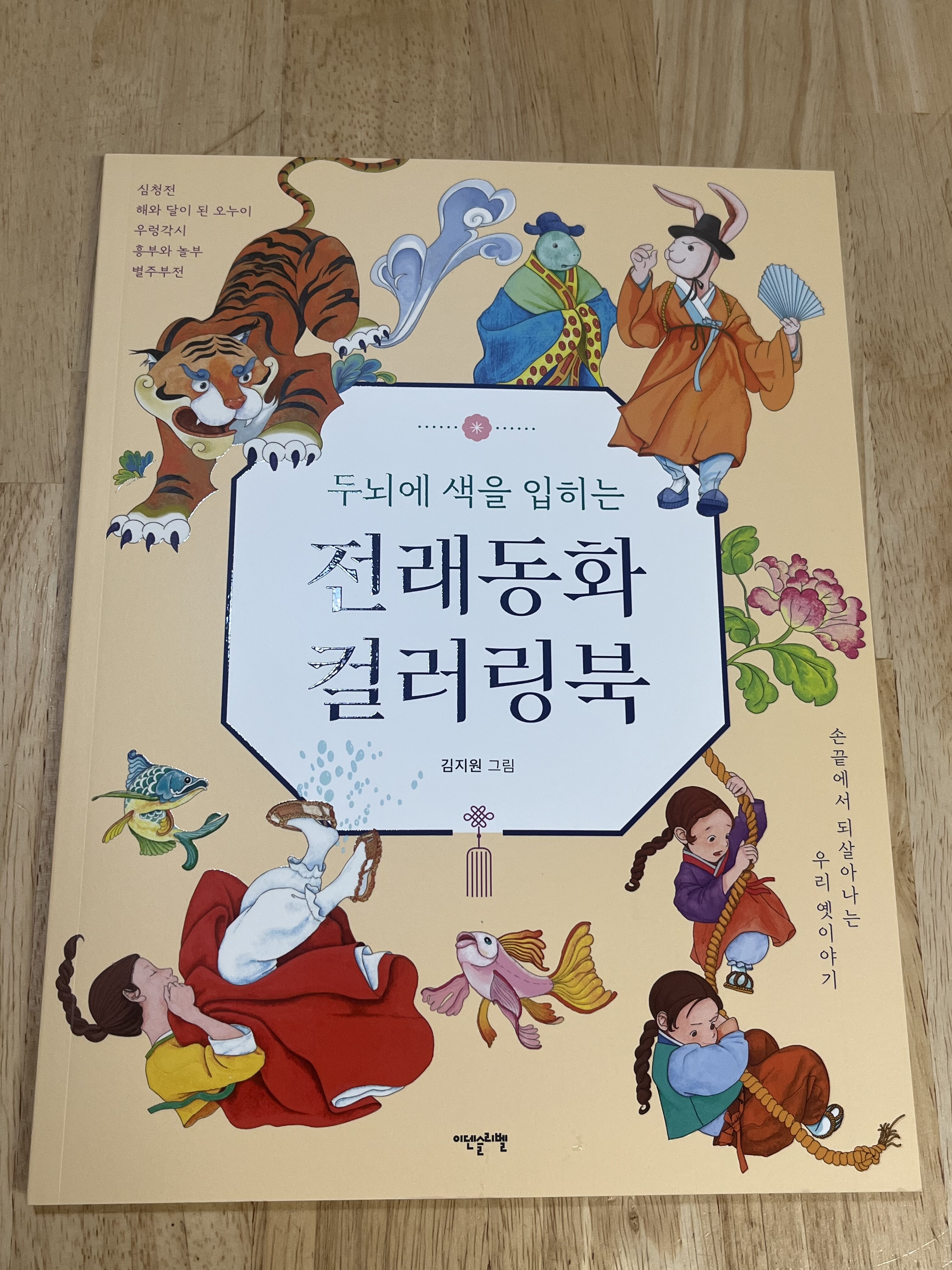 첨부된 사진