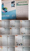 첨부된 사진