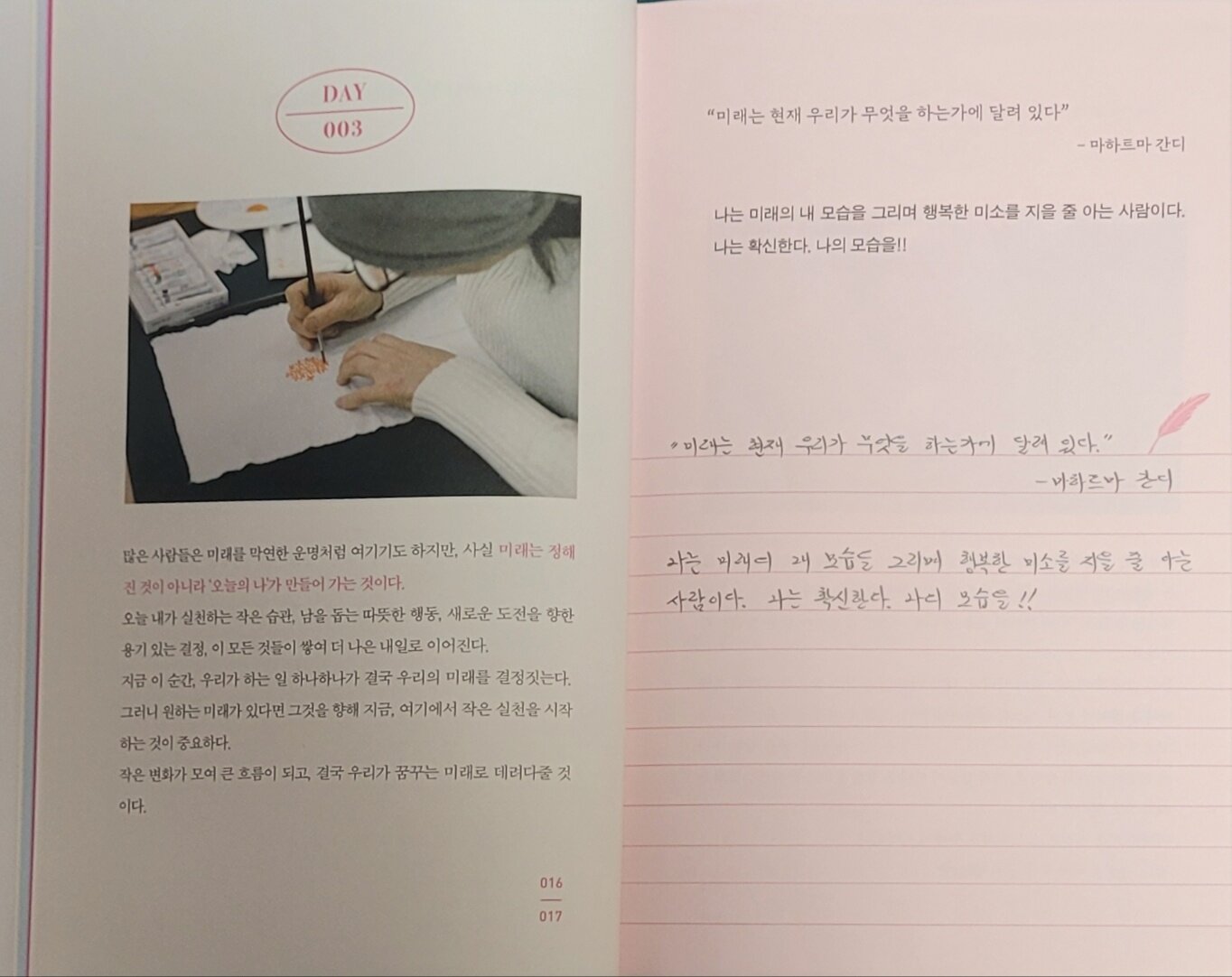 첨부된 사진