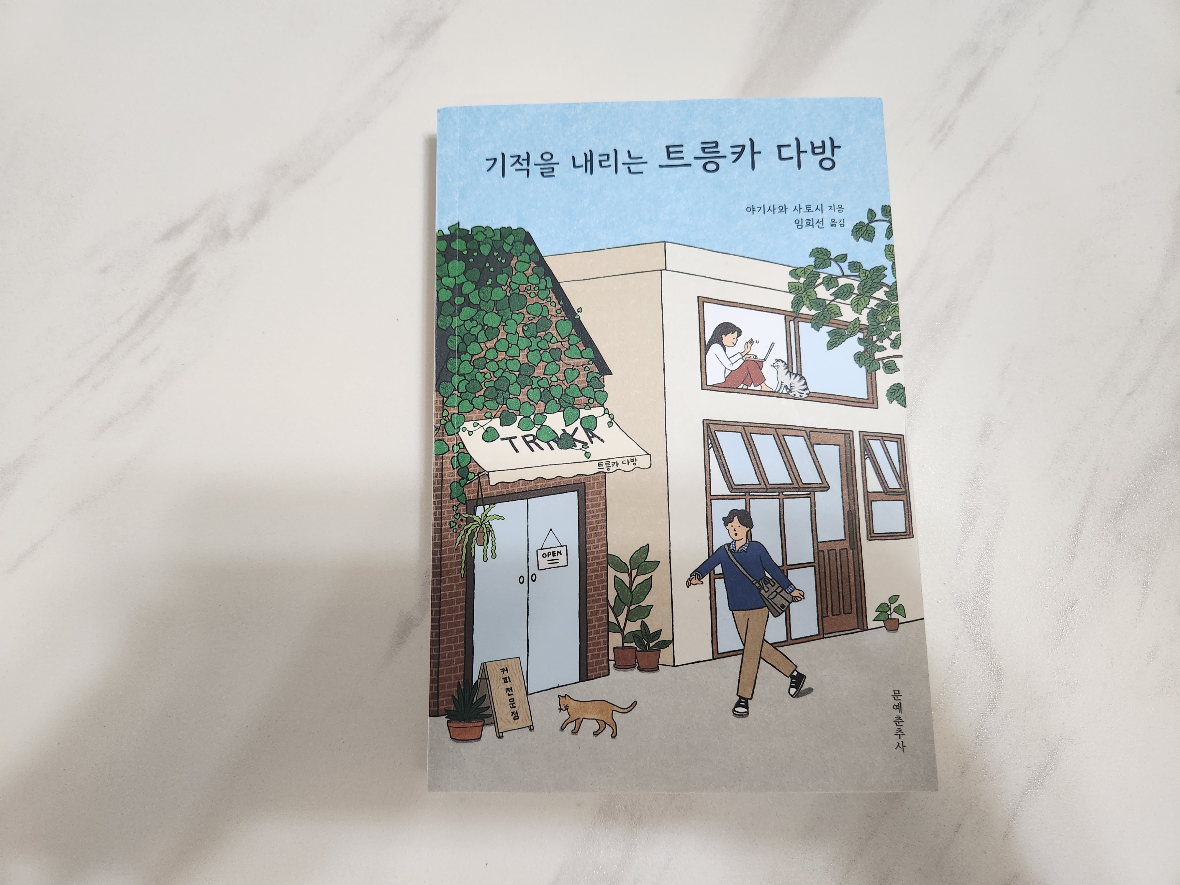 첨부된 사진