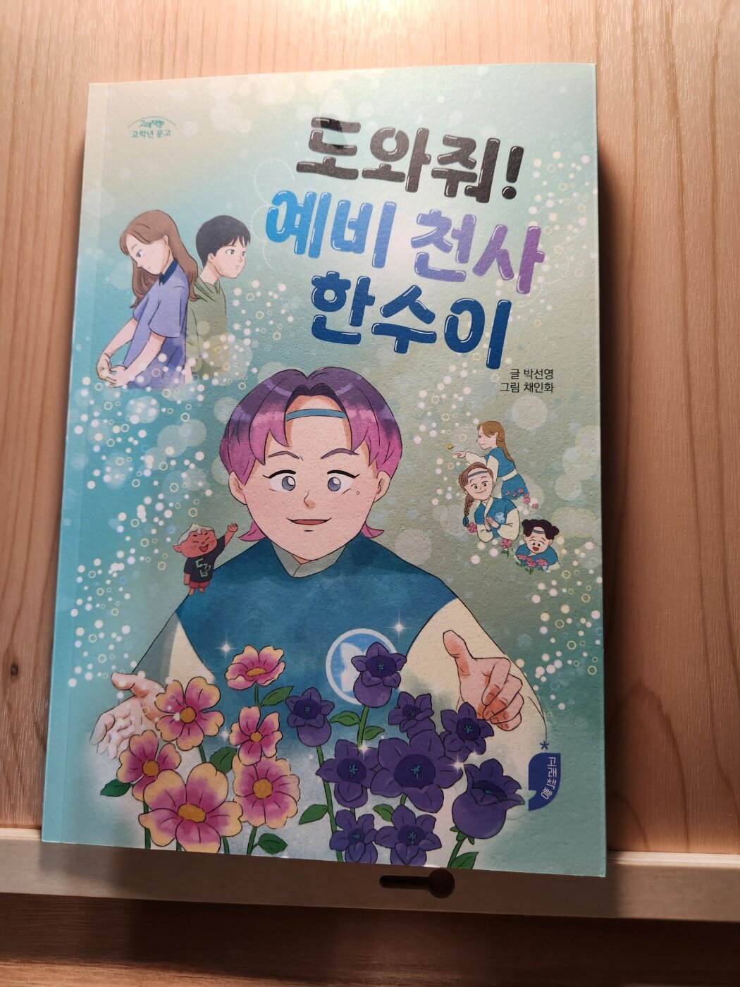 첨부된 사진