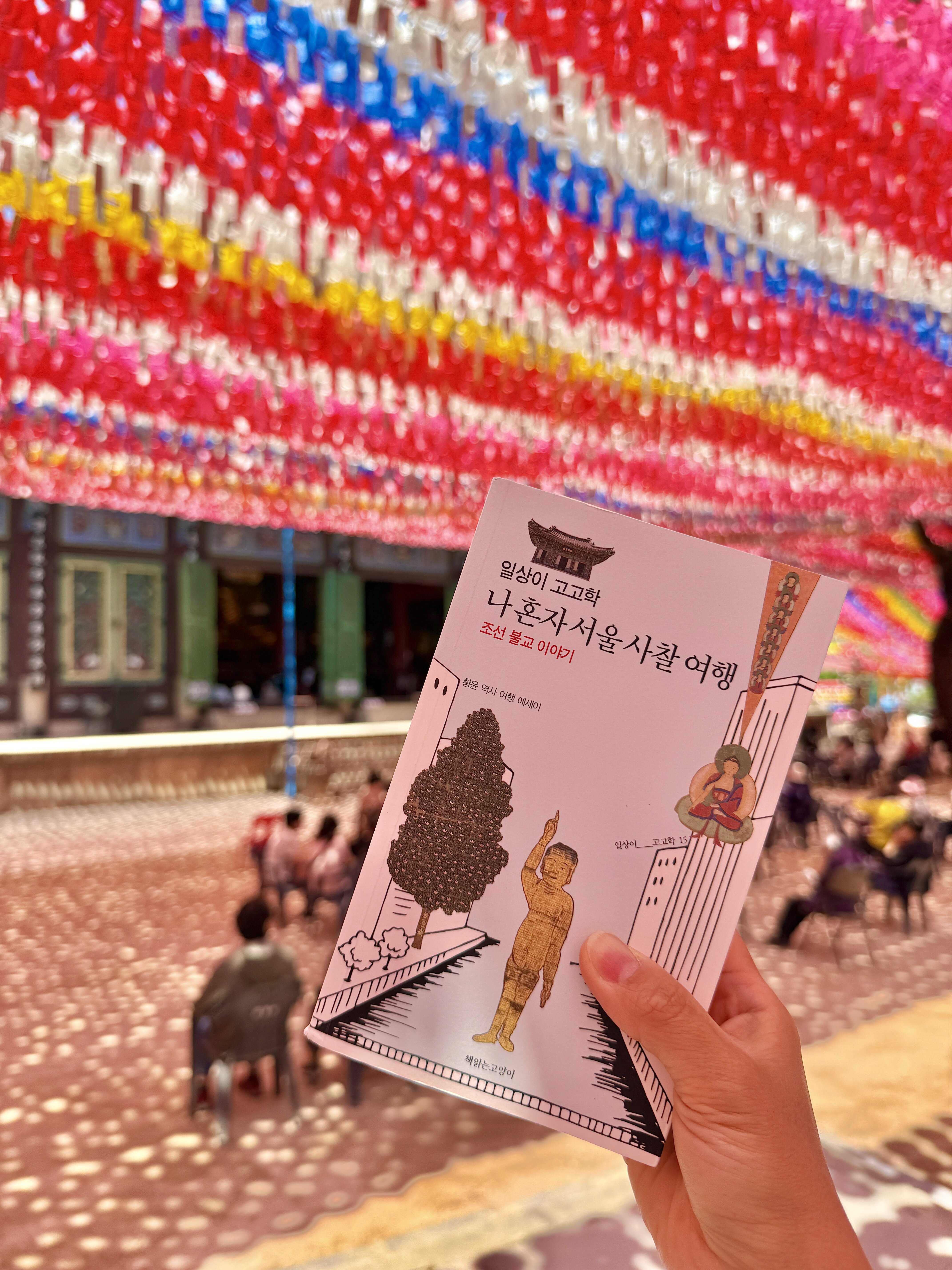 첨부된 사진
