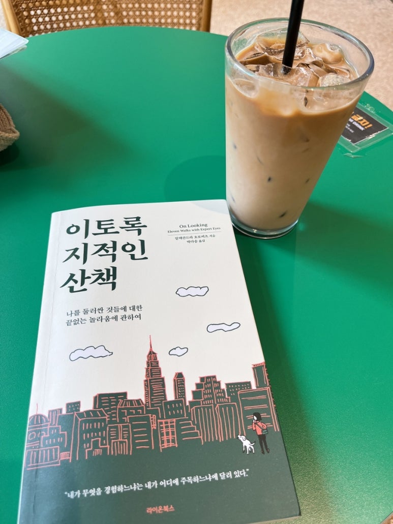 첨부된 사진