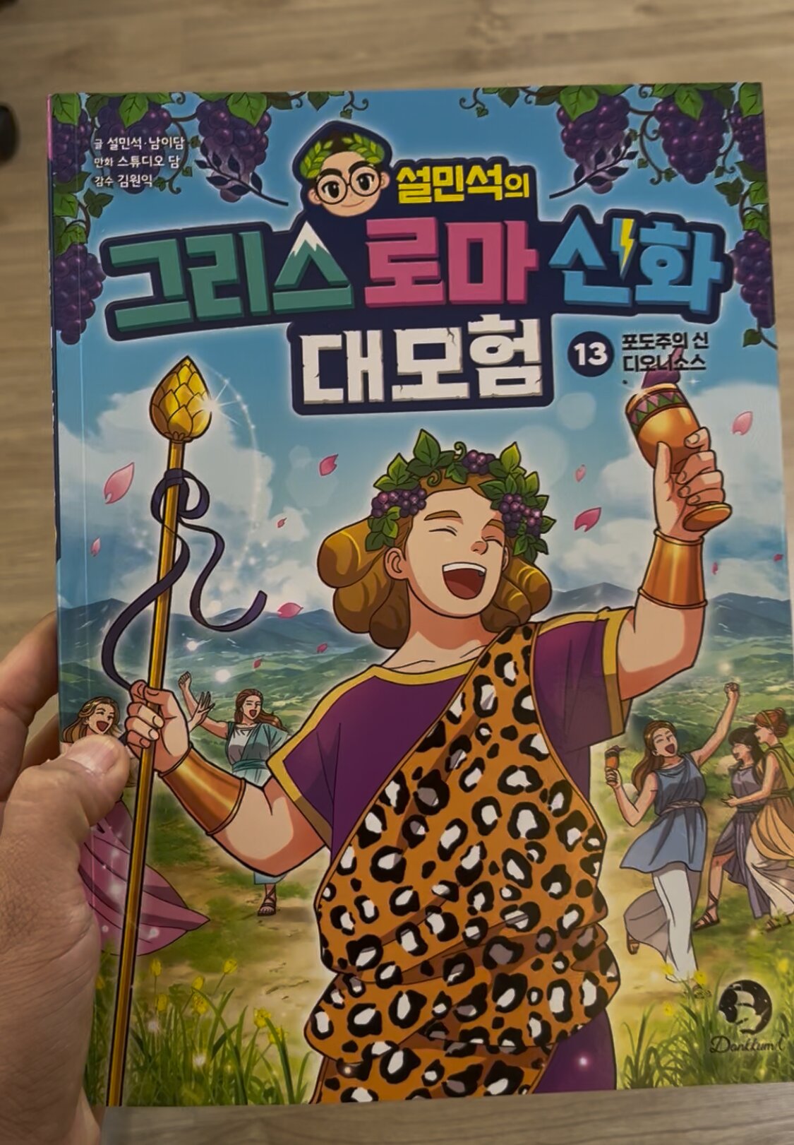 첨부된 사진