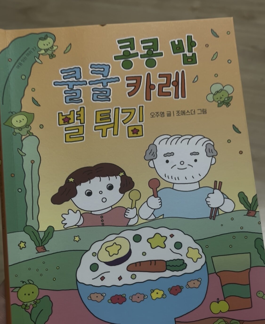 첨부된 사진