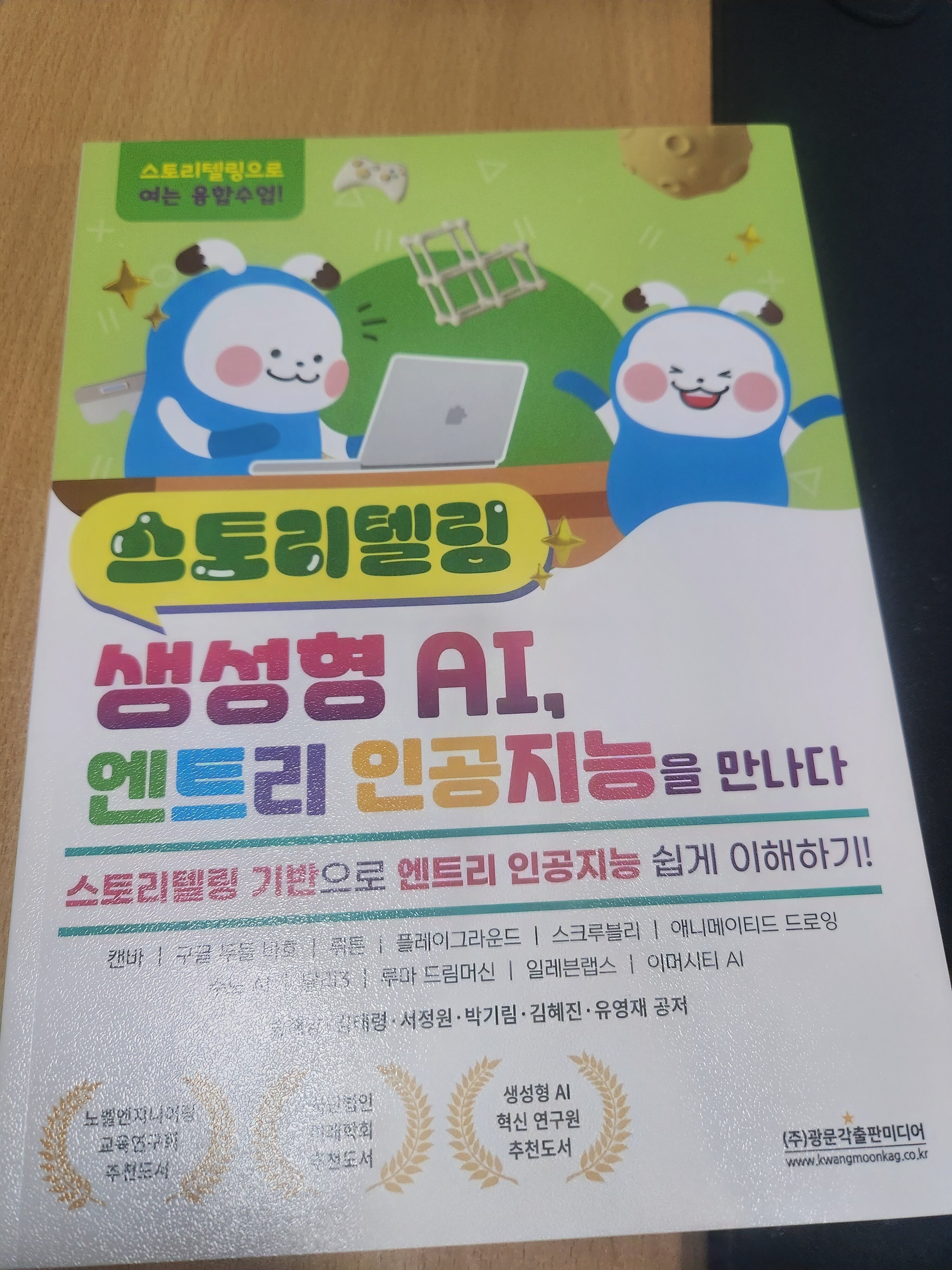 첨부된 사진