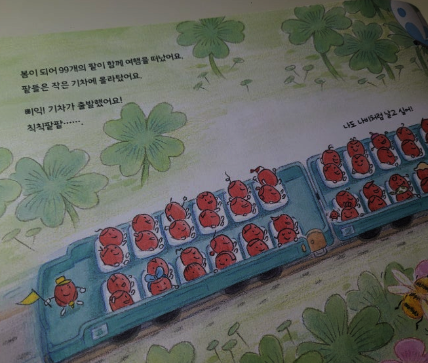 첨부된 사진