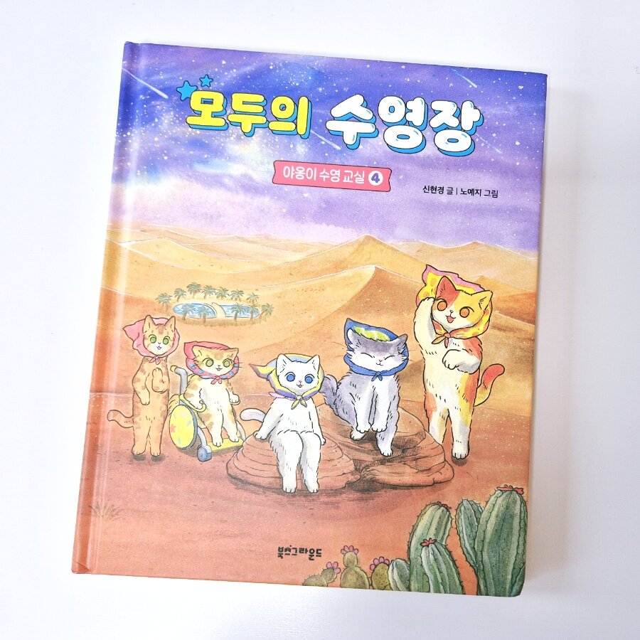 첨부된 사진