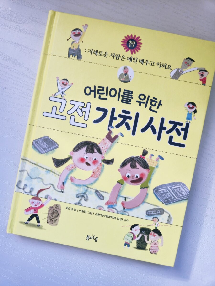 첨부된 사진